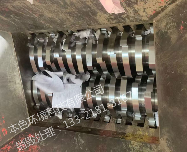 文件档案销毁公司