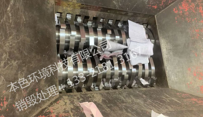 文件档案销毁公司