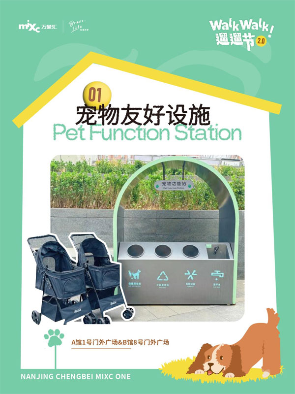 销毁公司