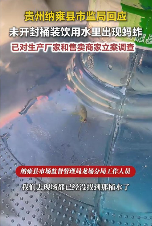 贵州销毁公司